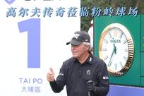 亚在比赛中